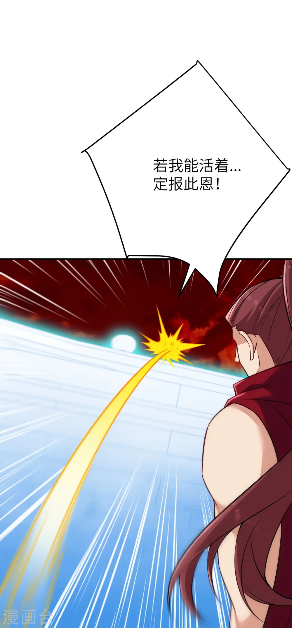 第594话 相互 第22页