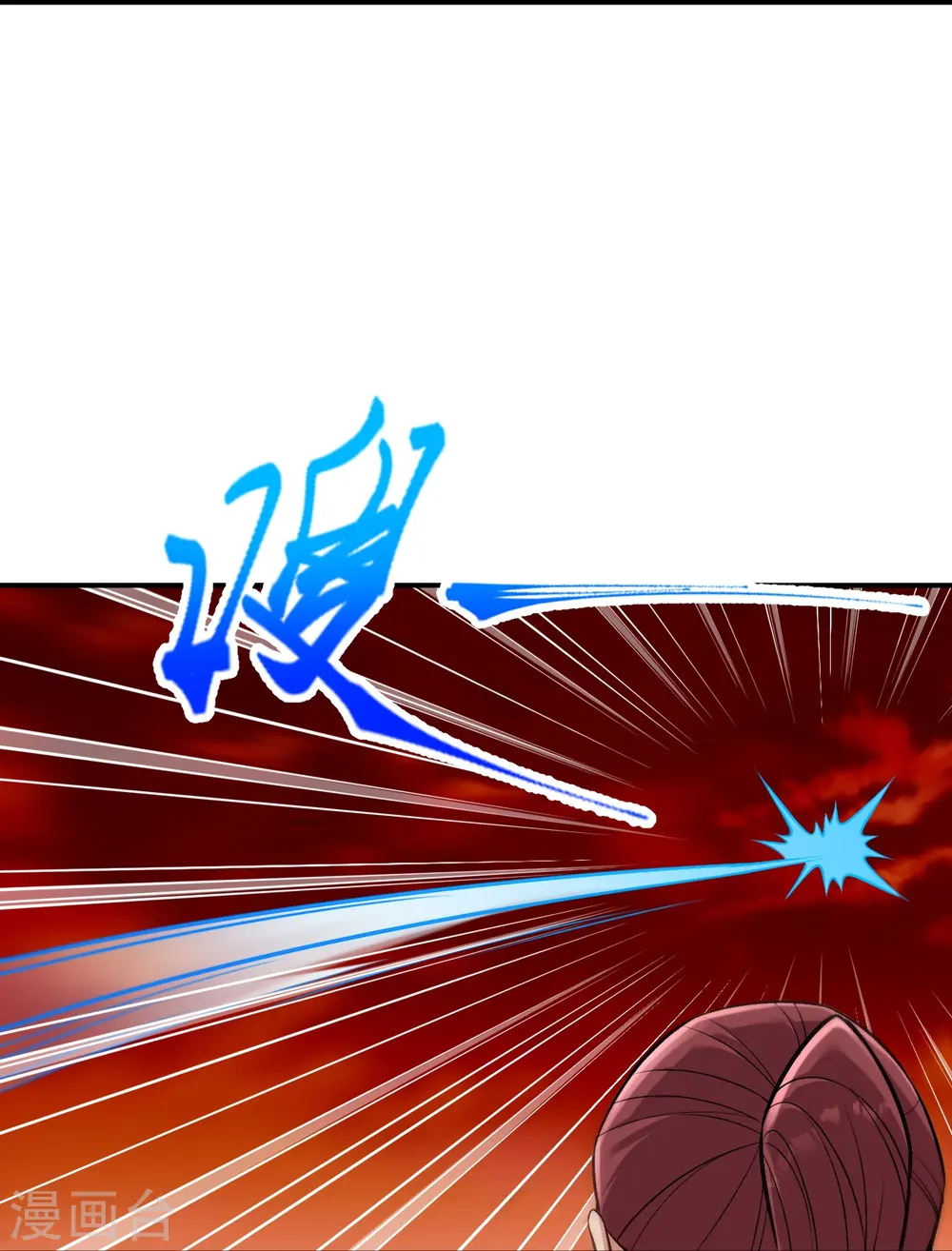 第594话 相互 第23页