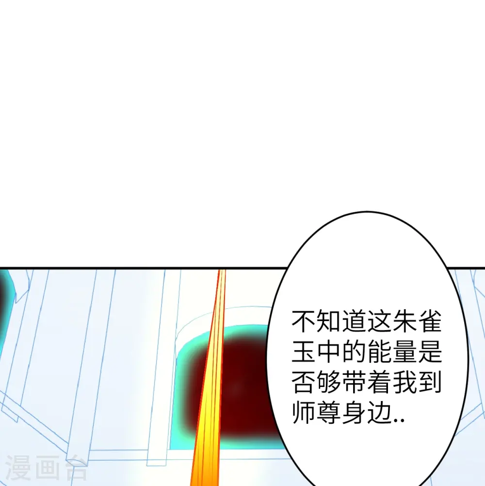 第594话 相互 第26页