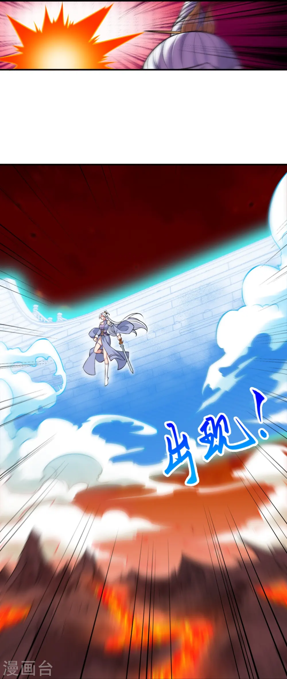 第594话 相互 第30页