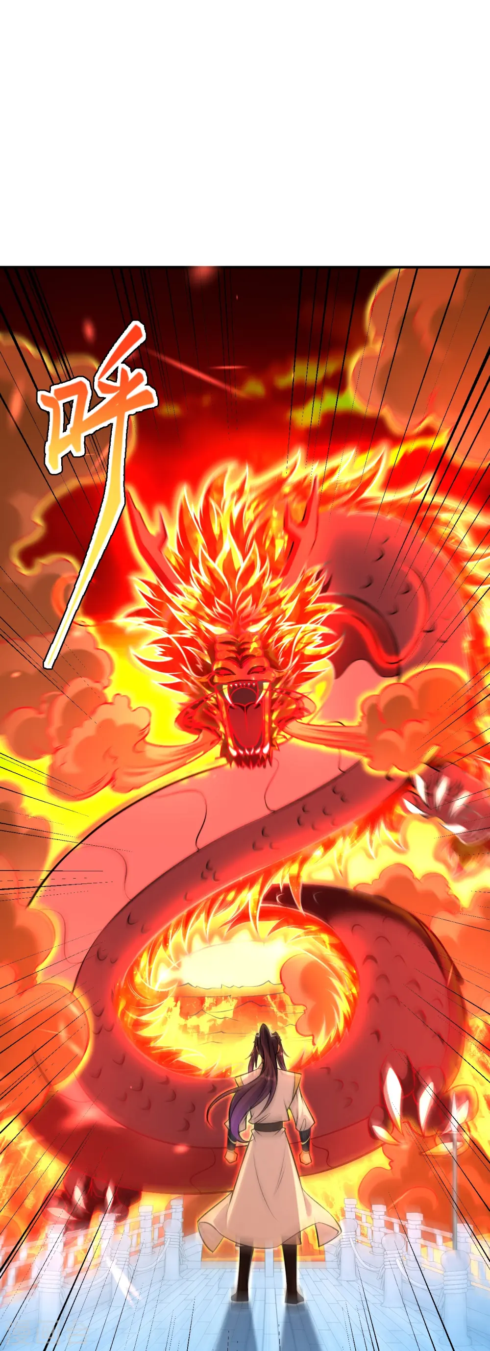 第594话 相互 第32页