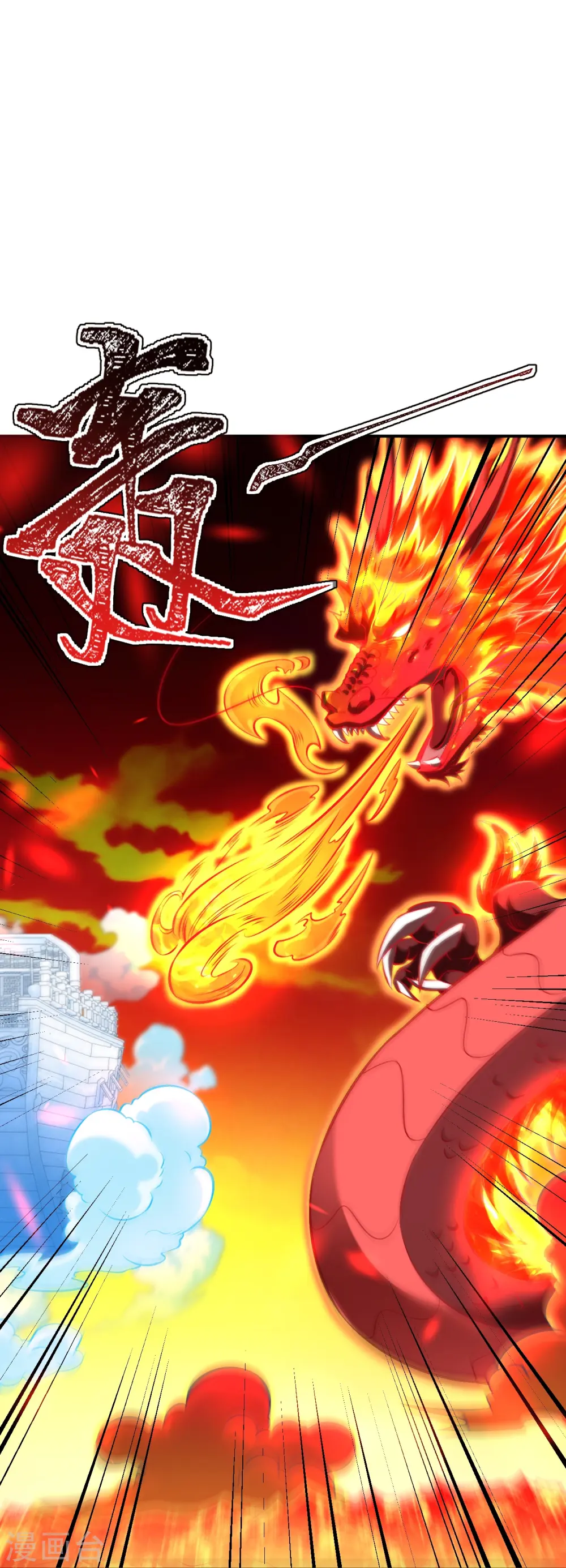第594话 相互 第35页