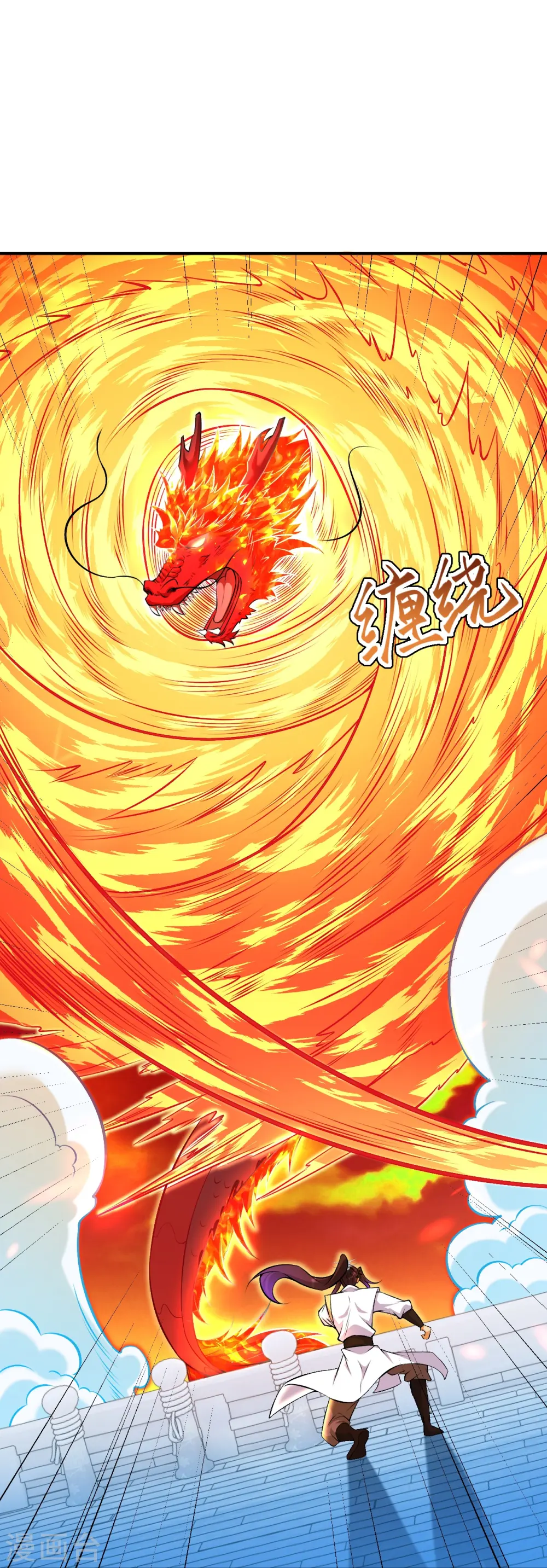 第594话 相互 第41页
