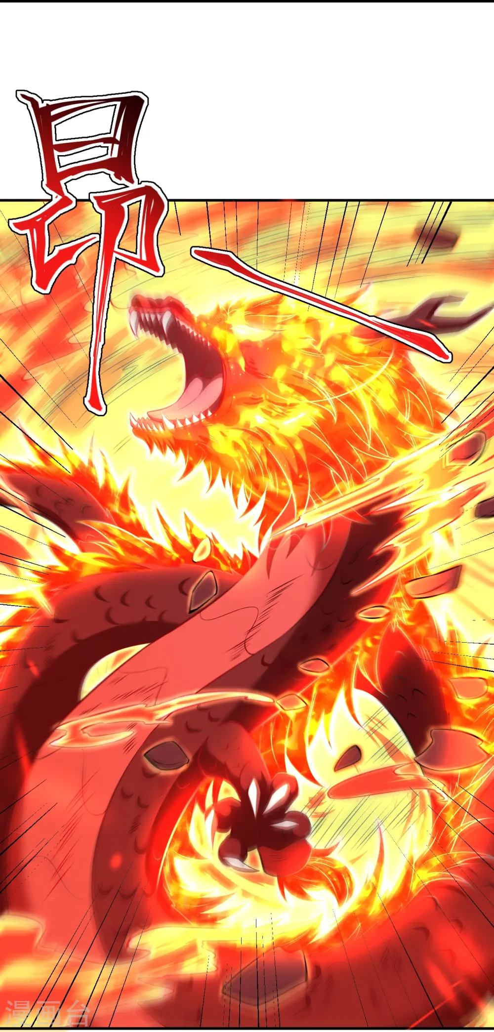 第594话 相互 第42页