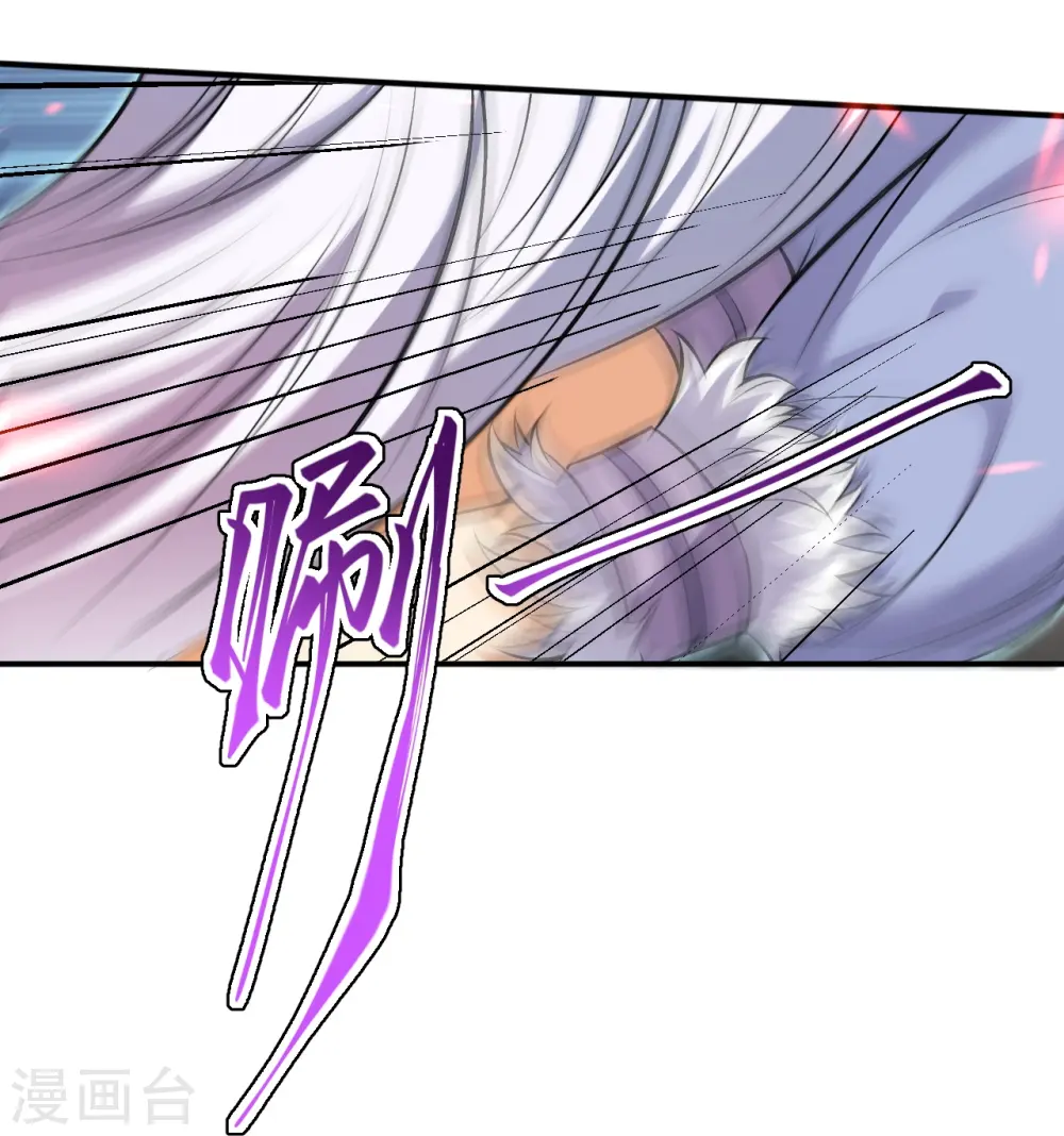 第594话 相互 第44页