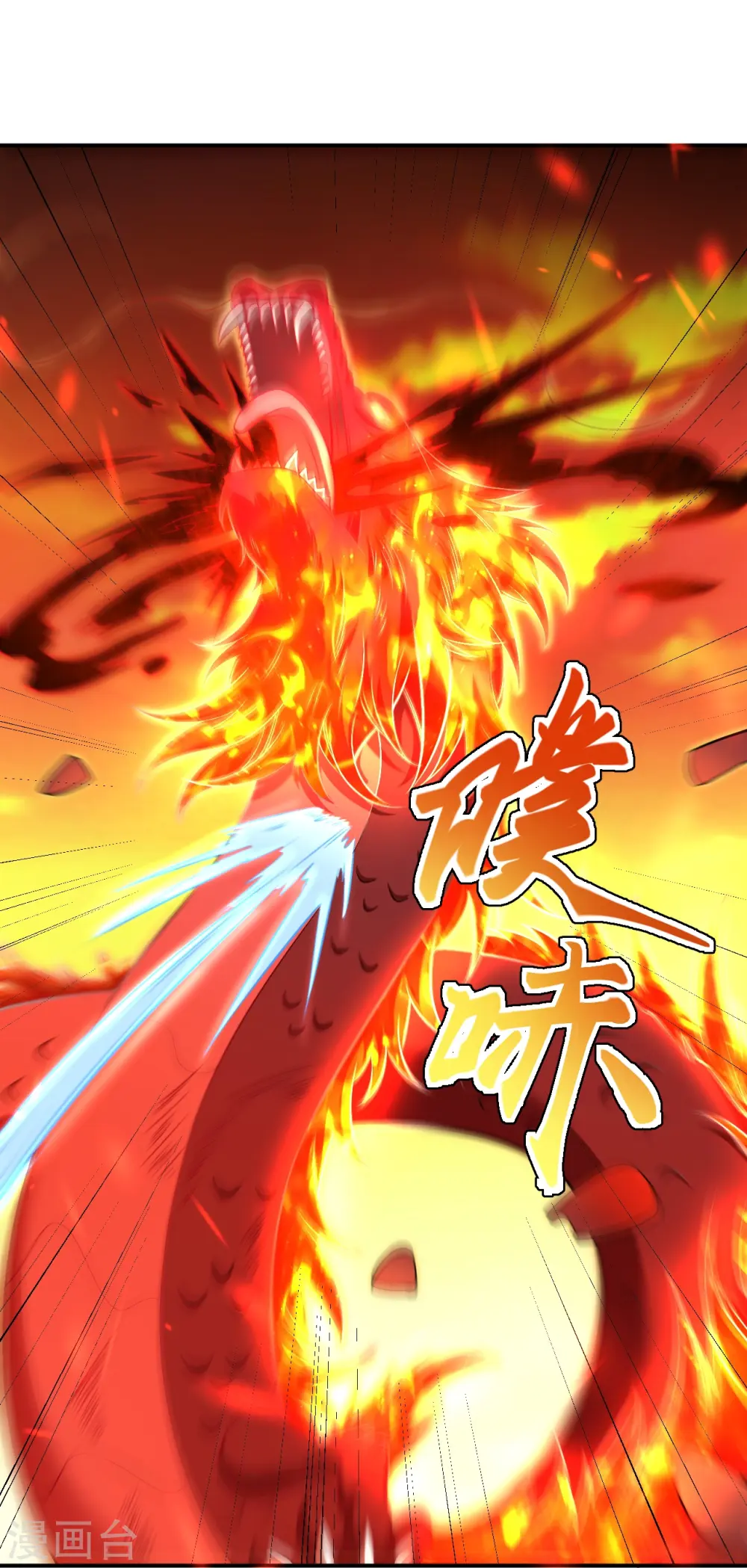 第594话 相互 第47页