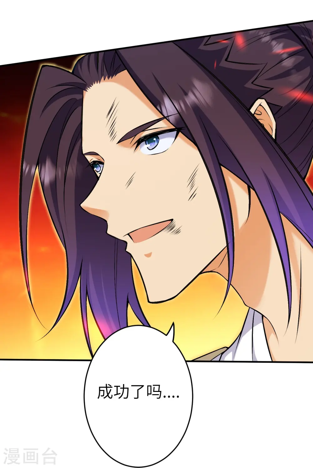 第594话 相互 第49页
