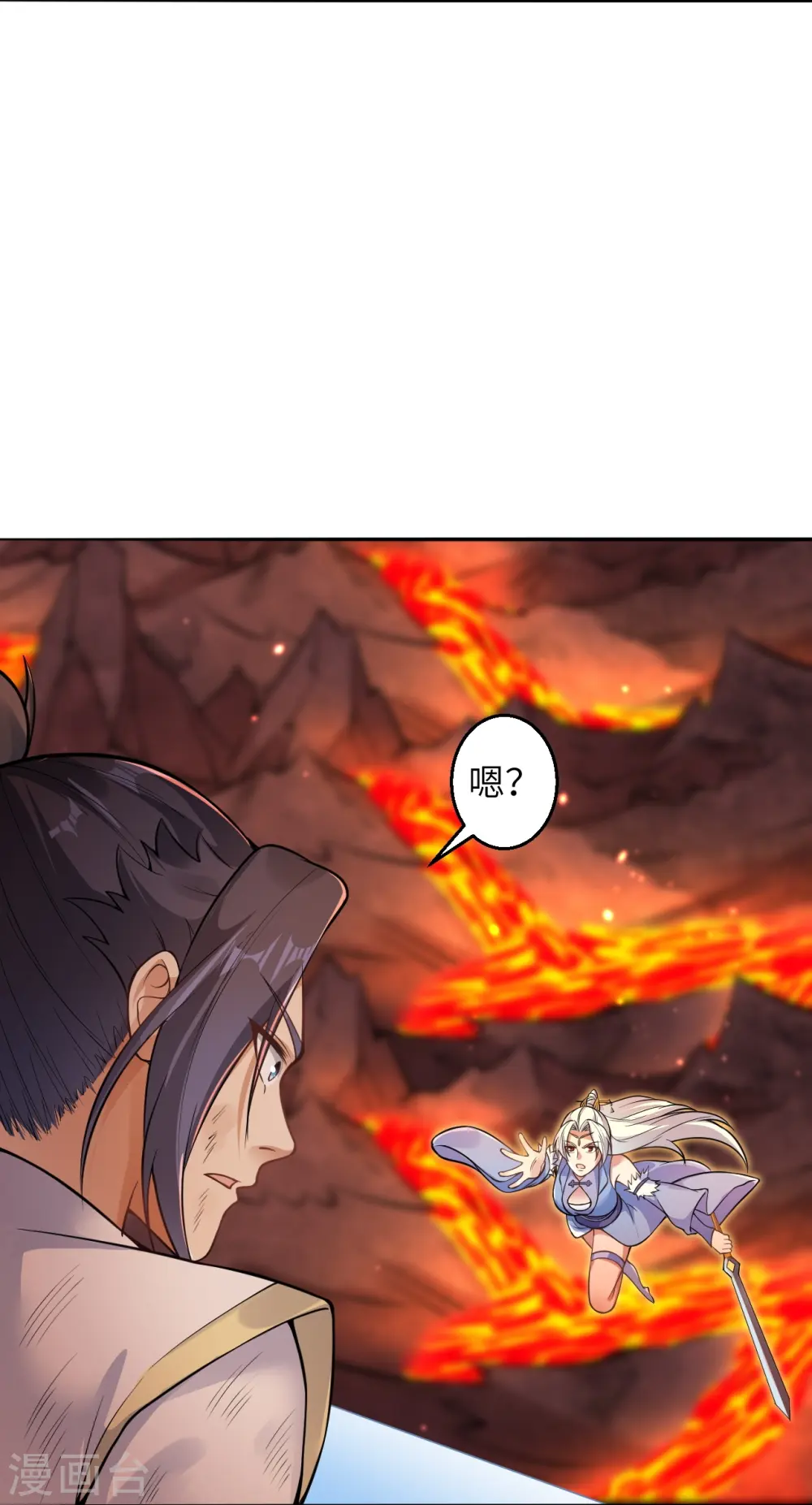 第594话 相互 第52页