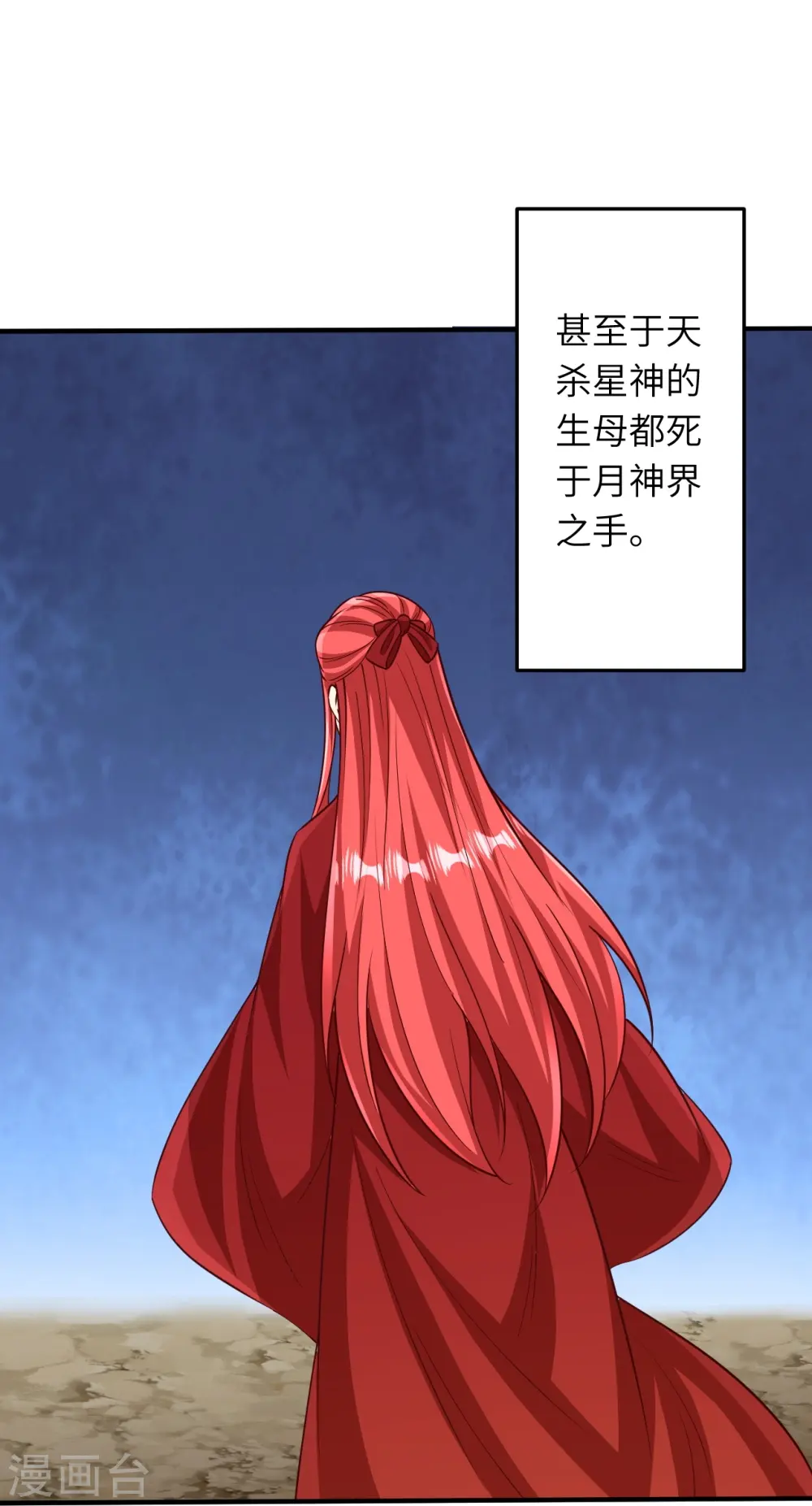 第581话 触觉 第13页