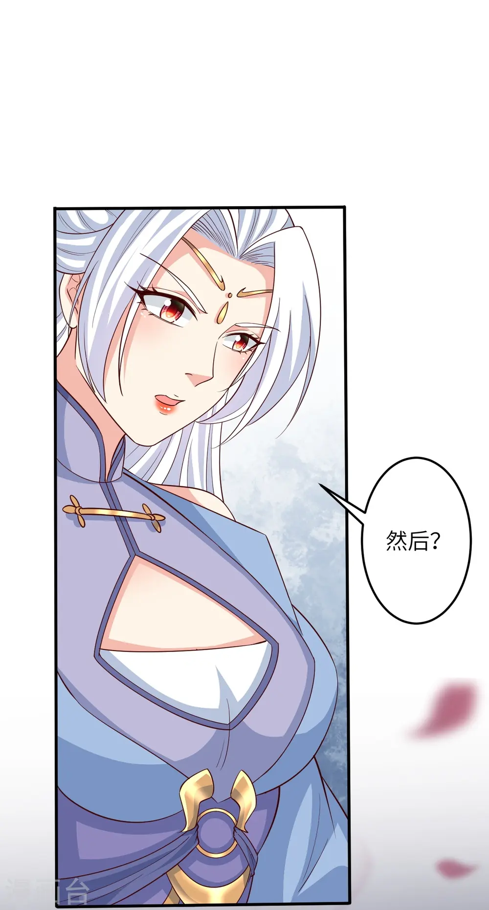 第581话 触觉 第22页