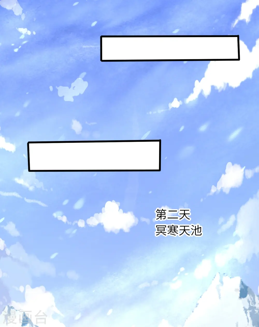 第581话 触觉 第31页