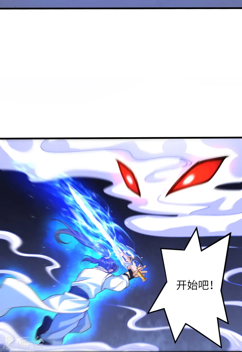 第581话 触觉 第60页