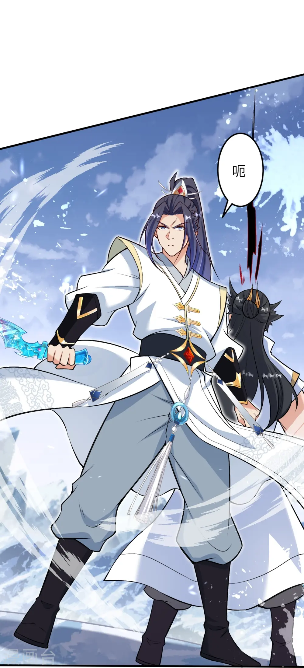 第584话 匿影 第5页