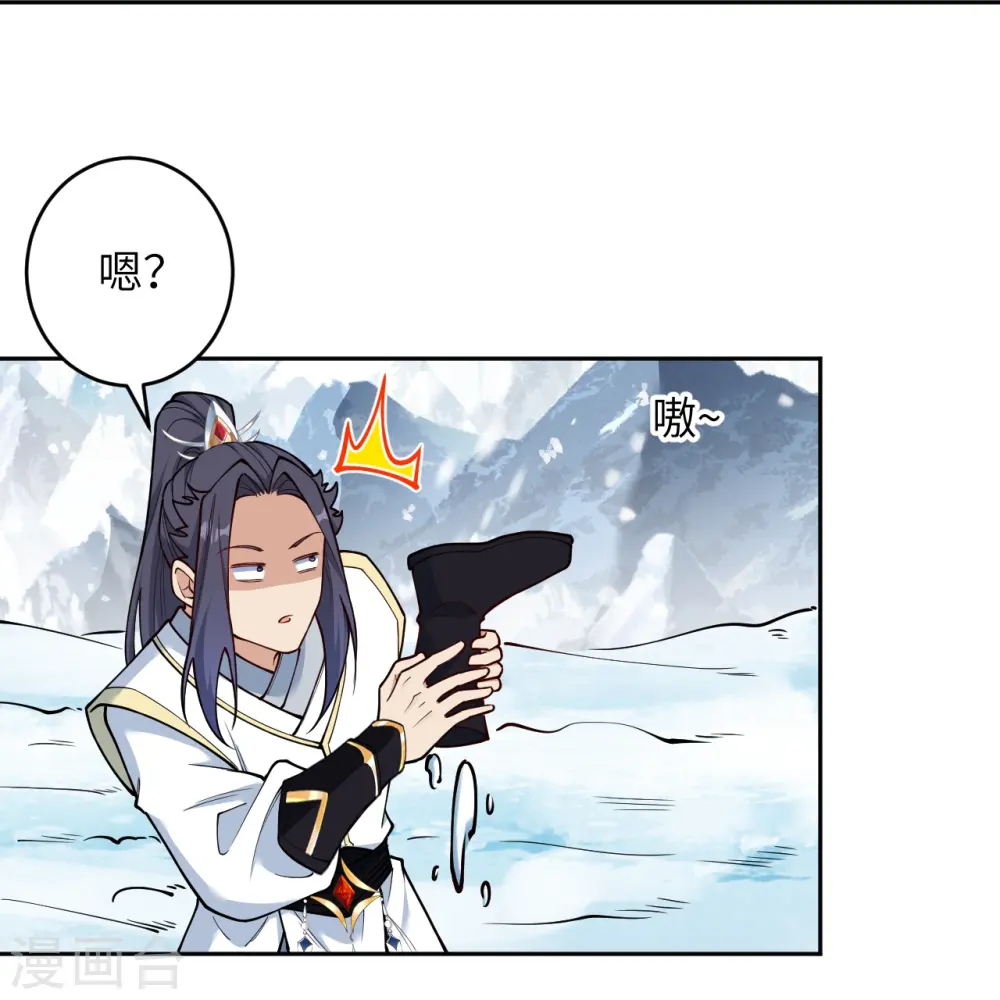 第584话 匿影 第18页