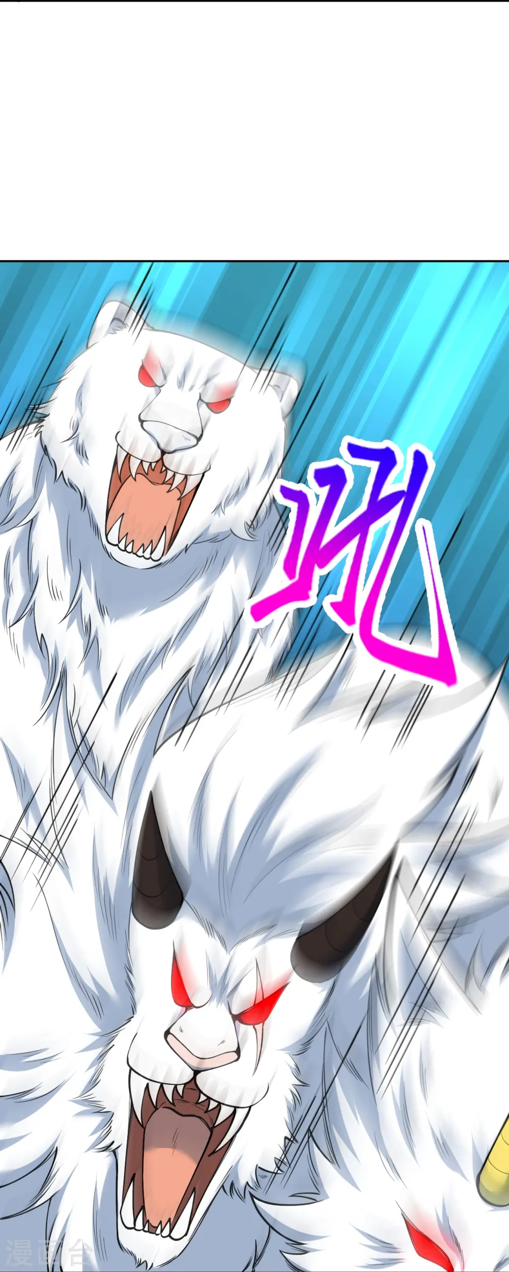 第584话 匿影 第22页