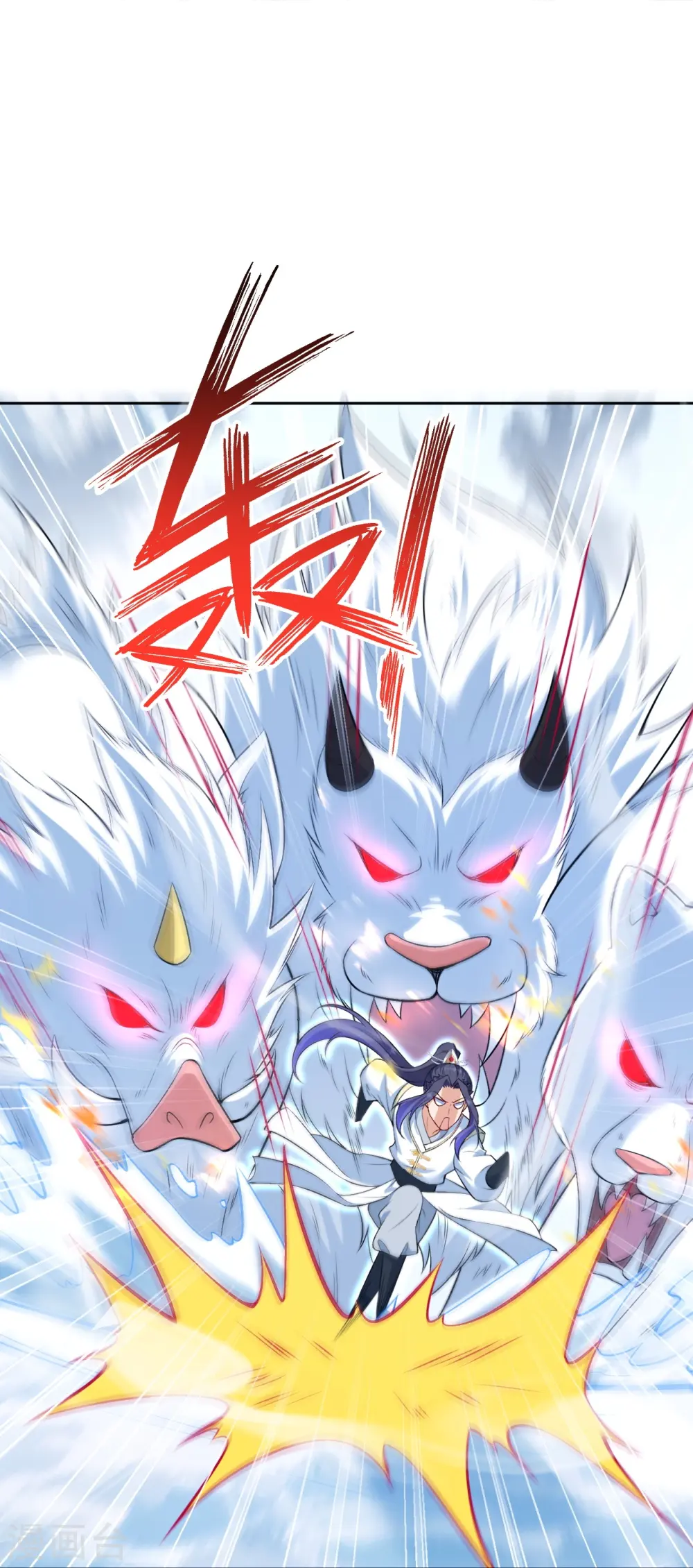 第584话 匿影 第39页