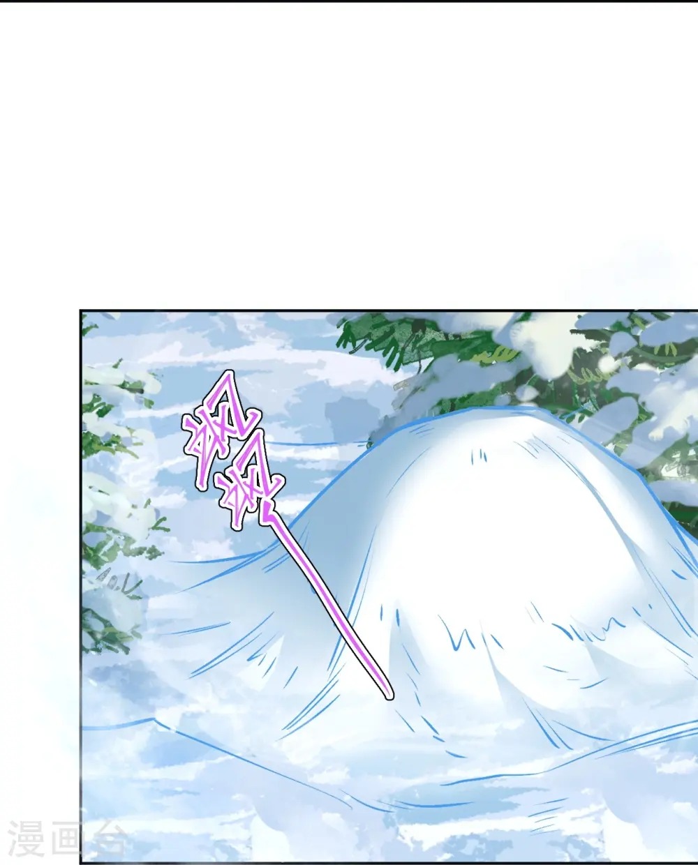 第584话 匿影 第42页
