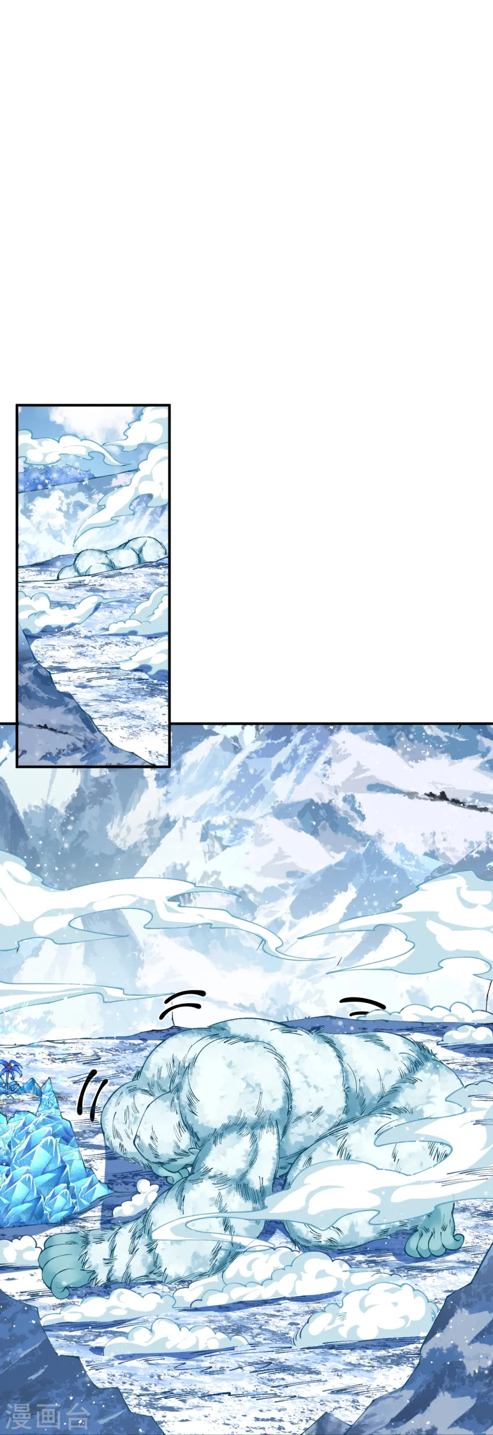 第584话 匿影 第46页
