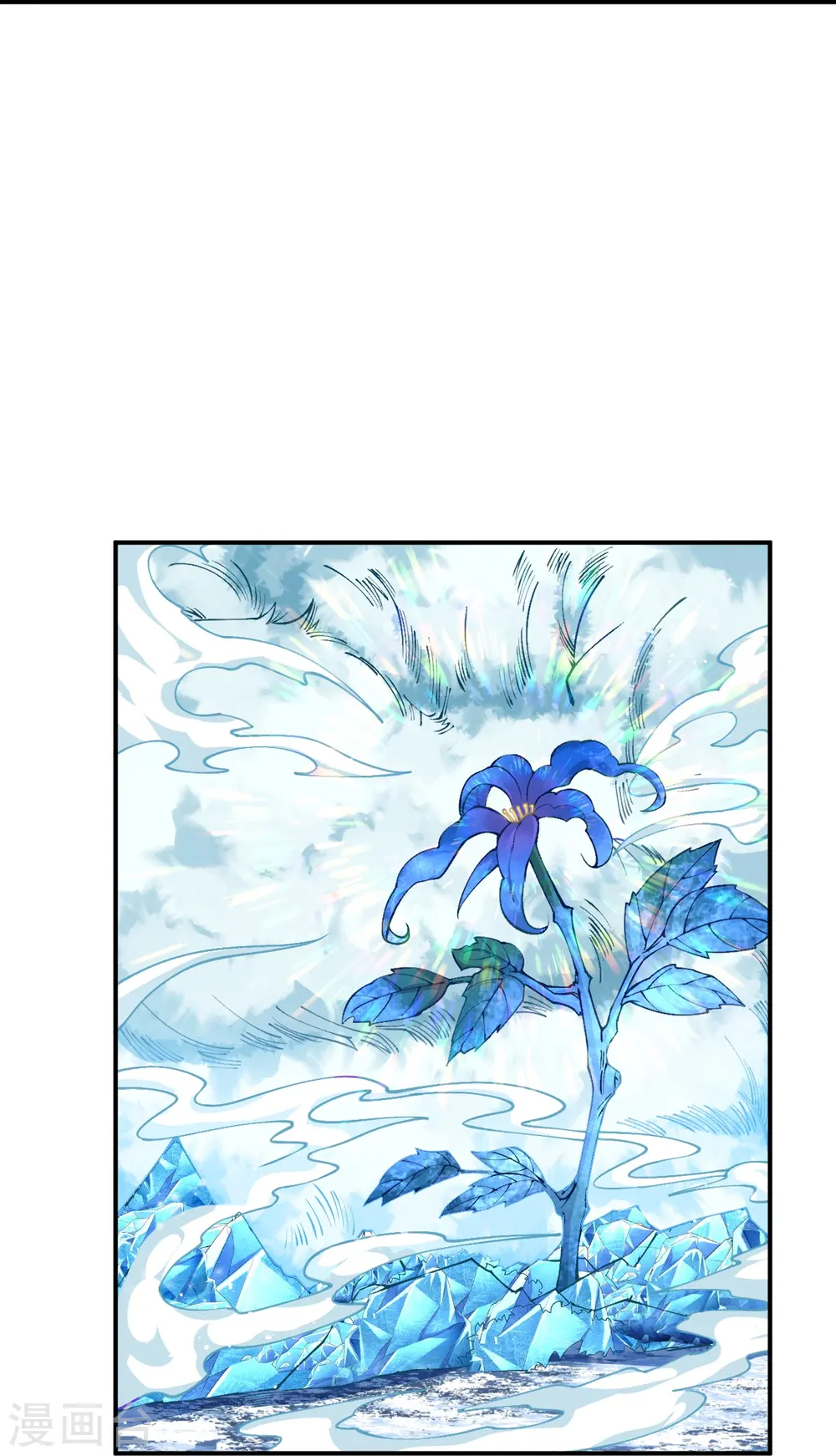 第584话 匿影 第47页