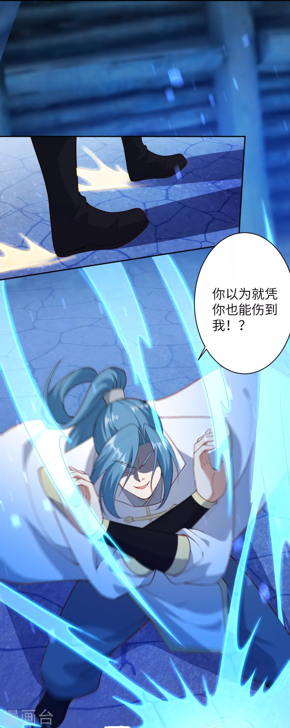 第577话 下辈子，活的轻松点 第21页