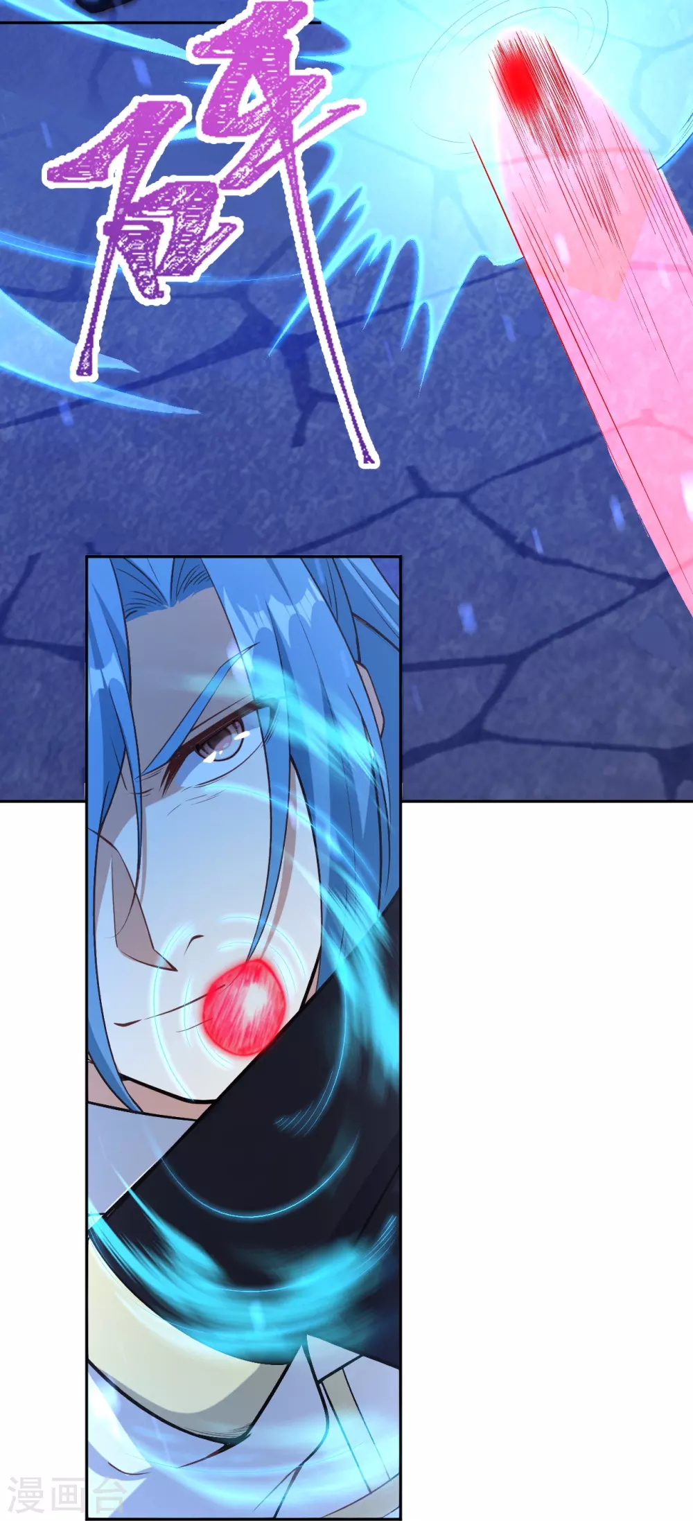 第577话 下辈子，活的轻松点 第22页