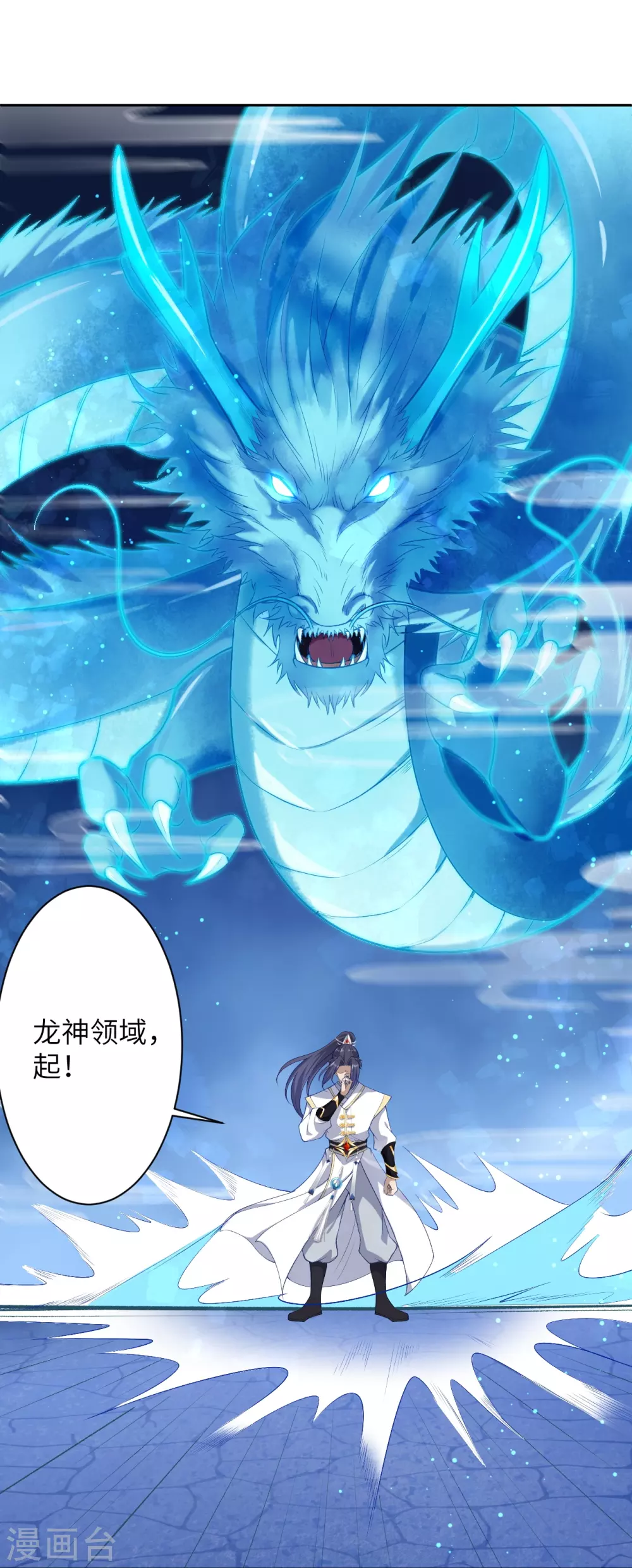 第577话 下辈子，活的轻松点 第25页