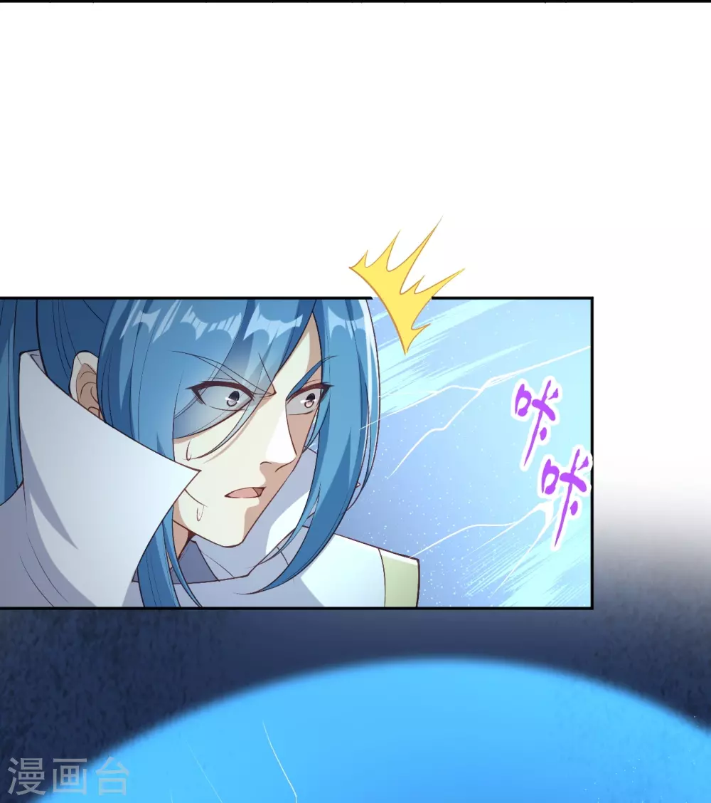 第577话 下辈子，活的轻松点 第26页
