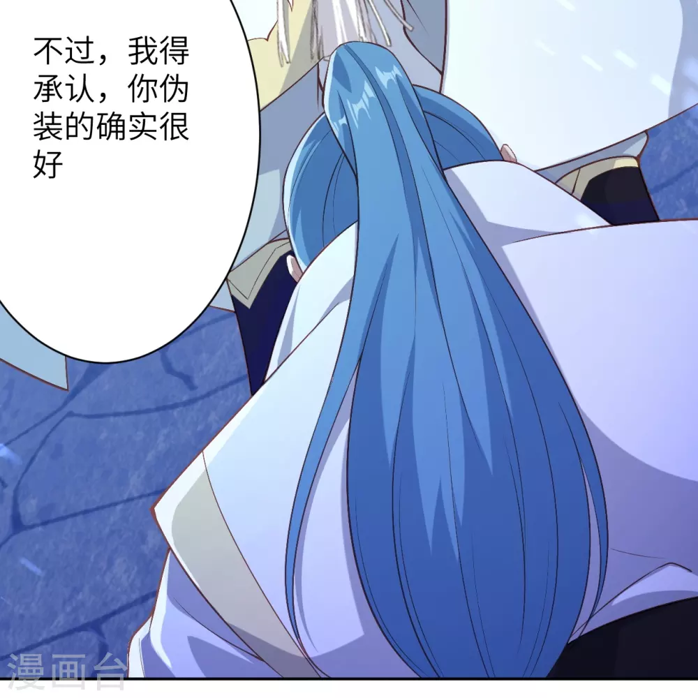 第577话 下辈子，活的轻松点 第41页