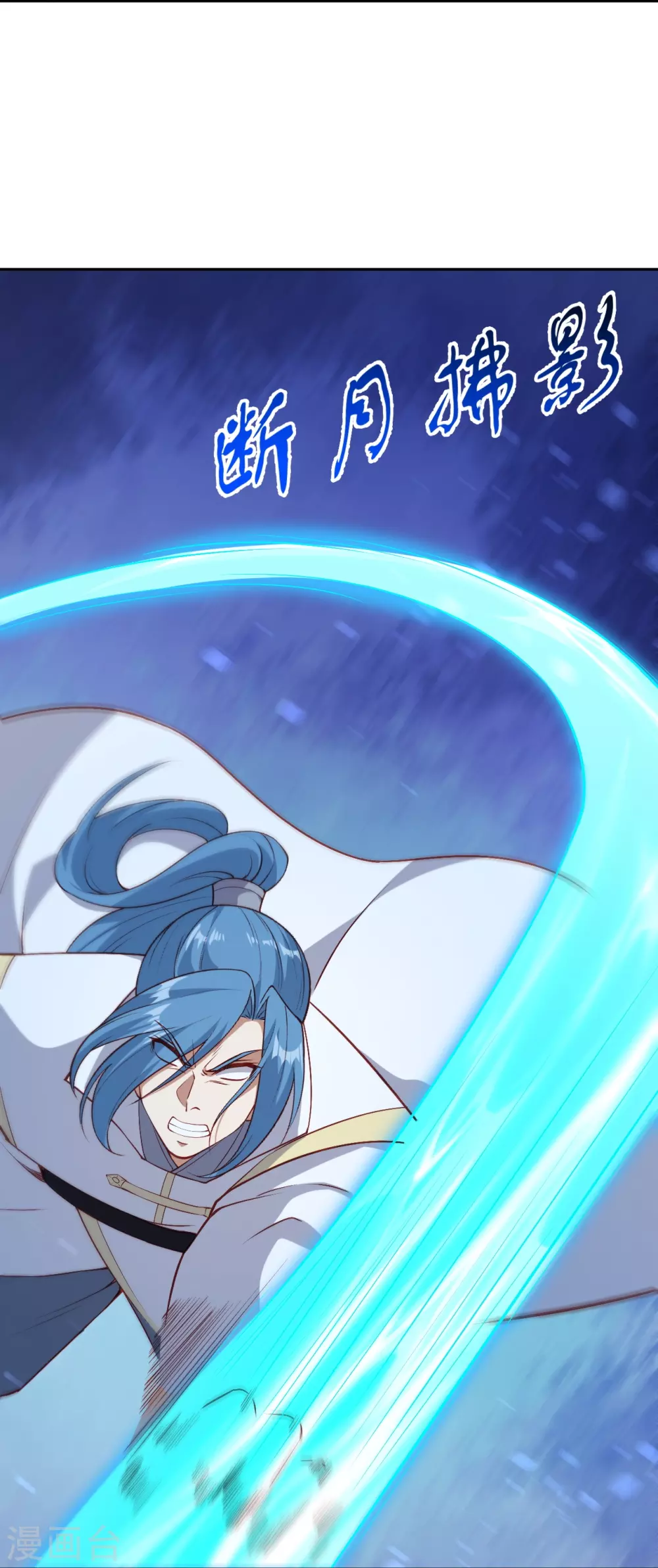 第577话 下辈子，活的轻松点 第47页