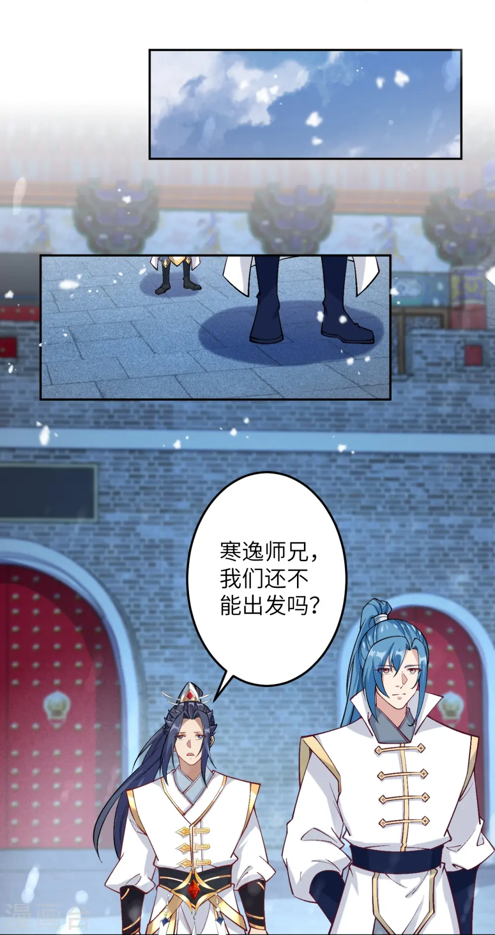 第573话 团聚 第12页