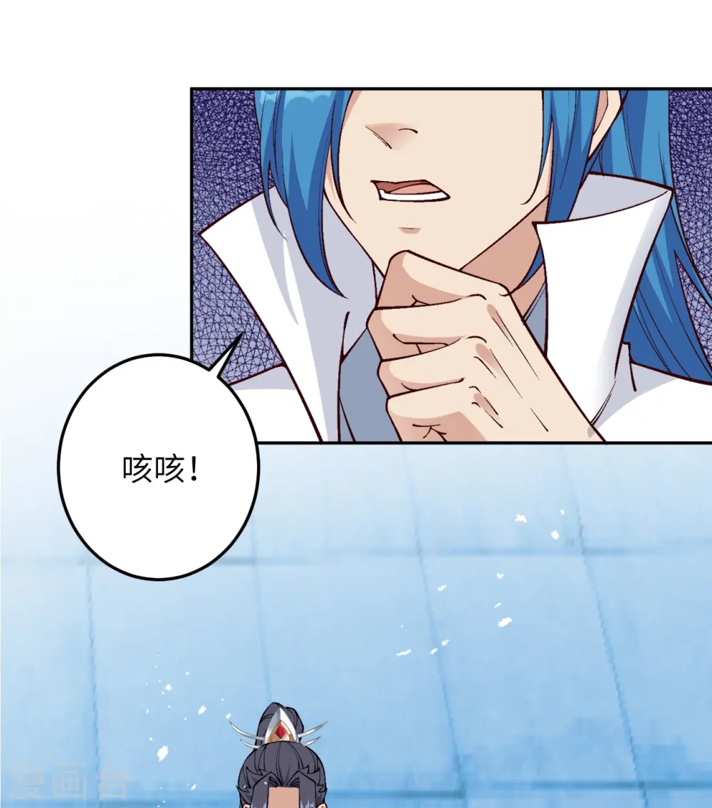 第573话 团聚 第18页