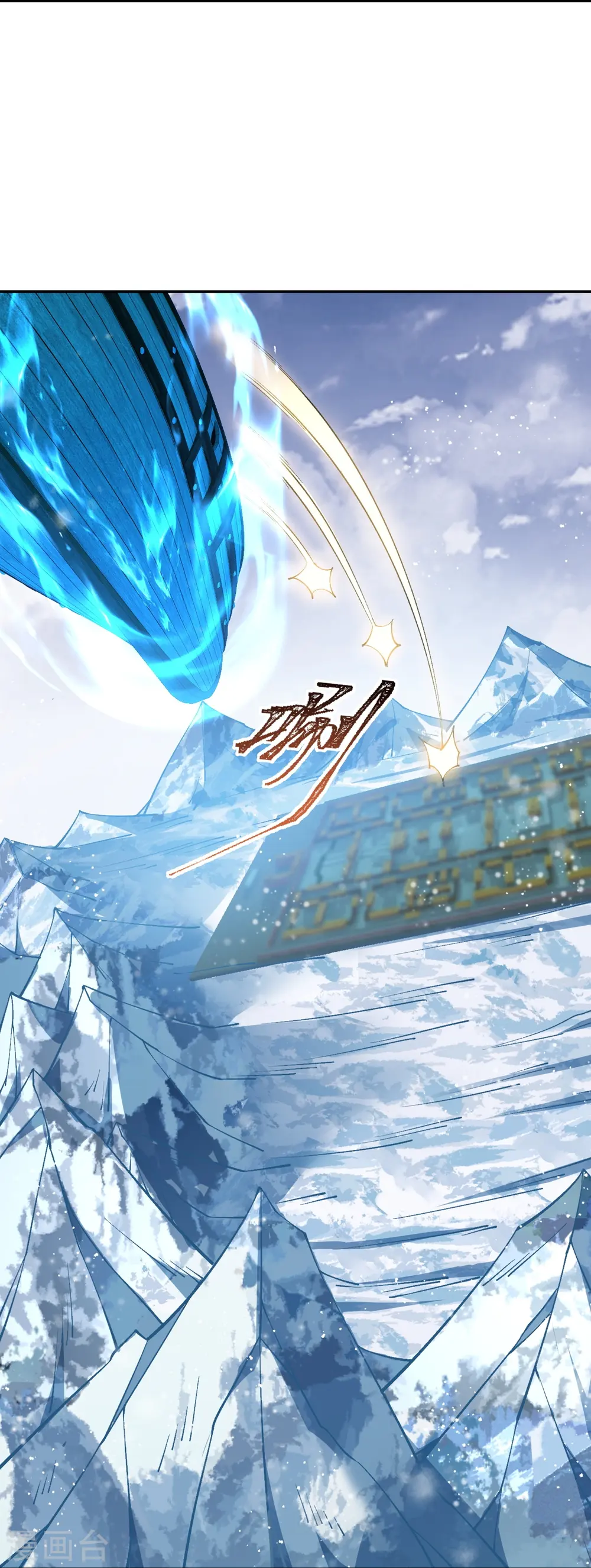 第573话 团聚 第22页