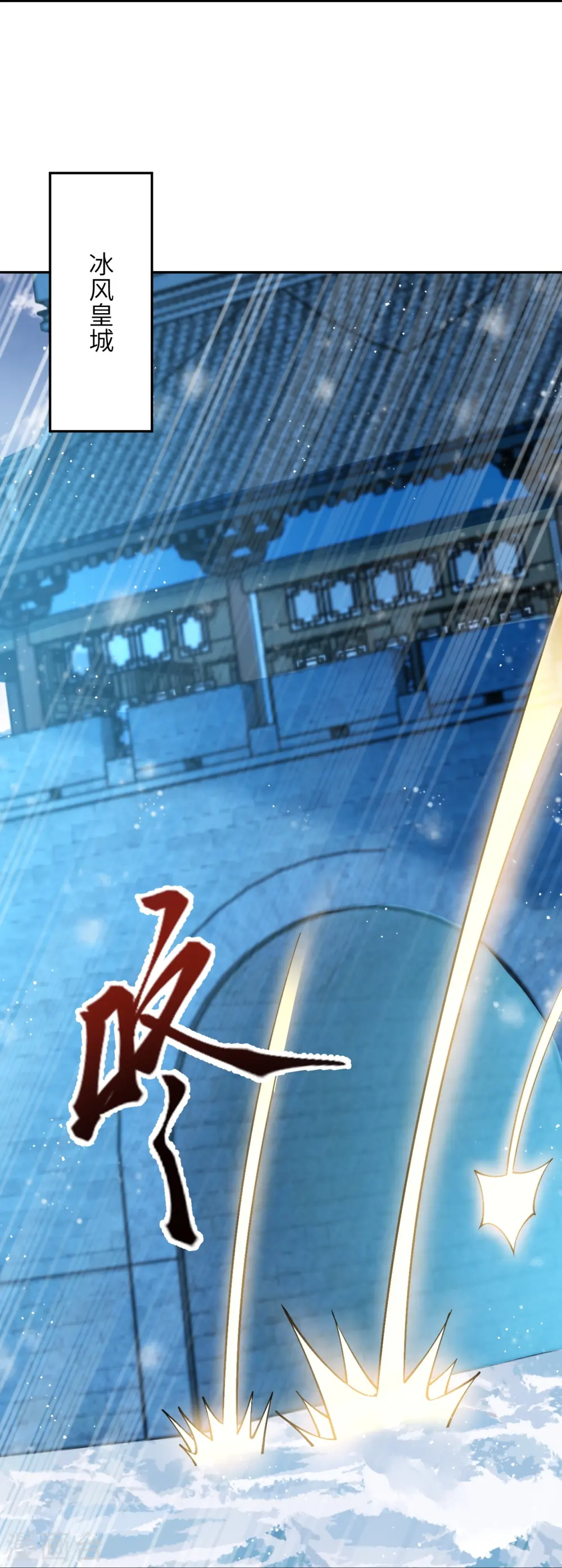 第573话 团聚 第23页