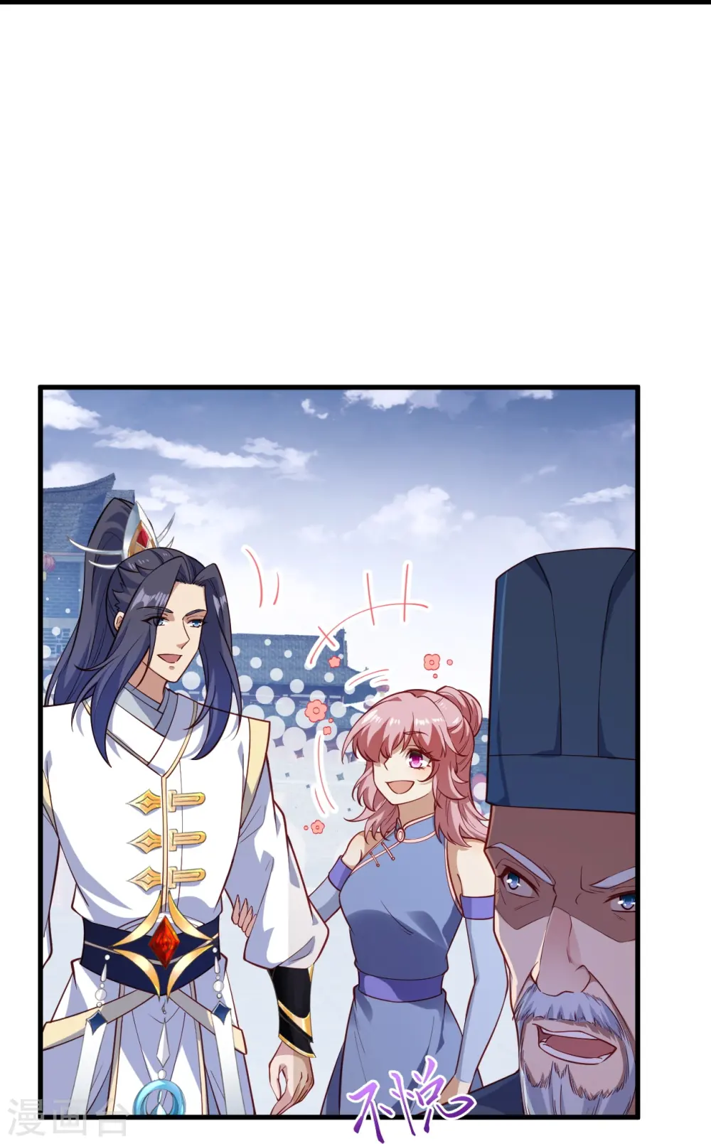 第573话 团聚 第38页