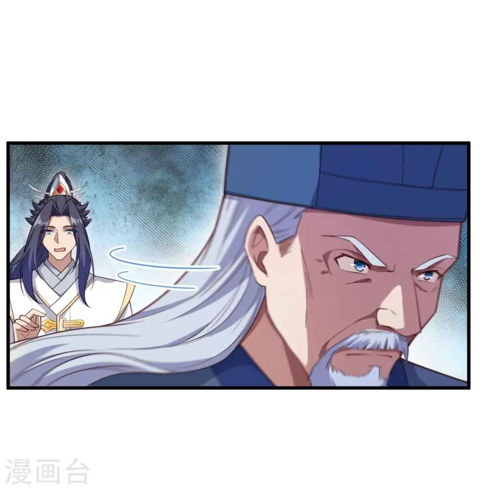 第573话 团聚 第43页