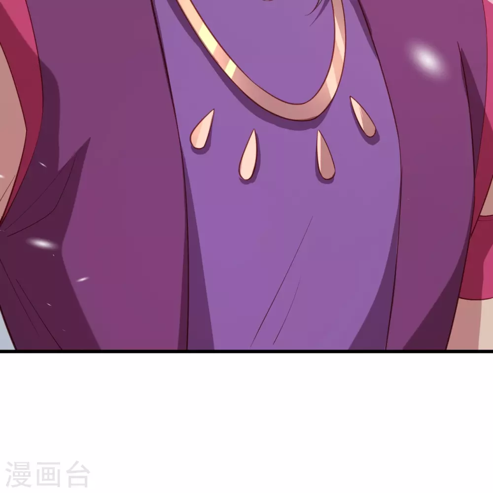 第574话 寿宴 第16页