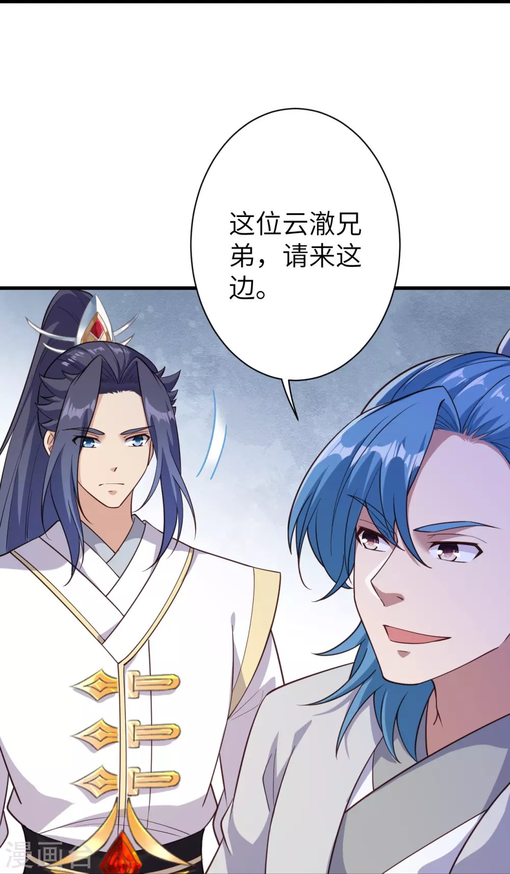 第574话 寿宴 第20页