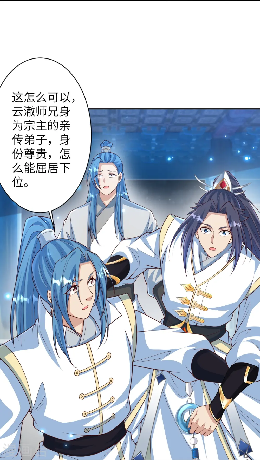 第574话 寿宴 第25页