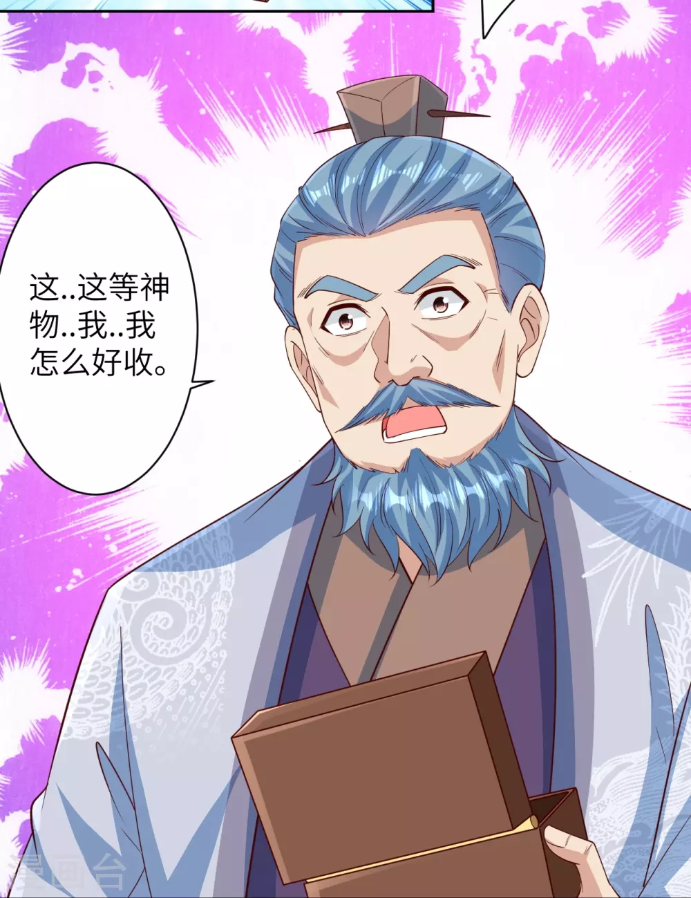 第574话 寿宴 第39页