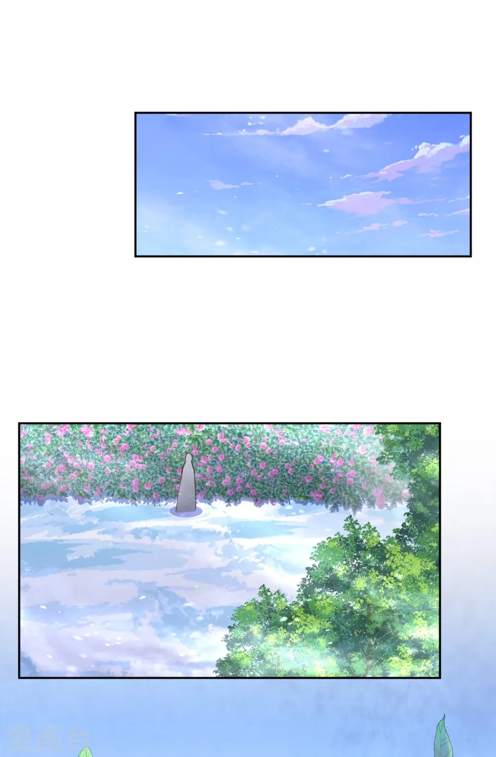 第574话 寿宴 第48页