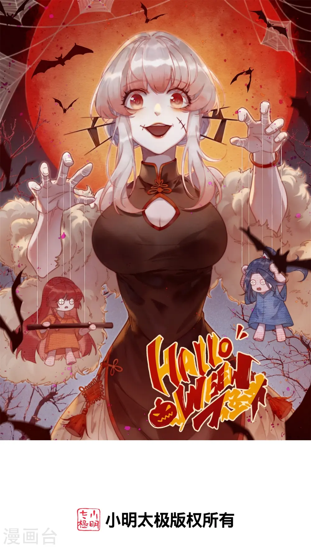 第566话 低调行事 第1页