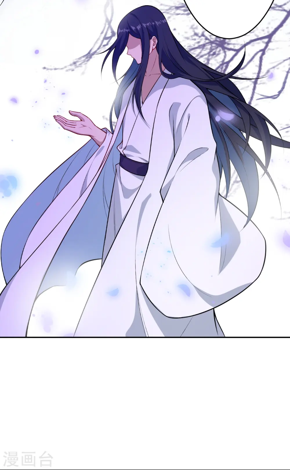 第566话 低调行事 第4页
