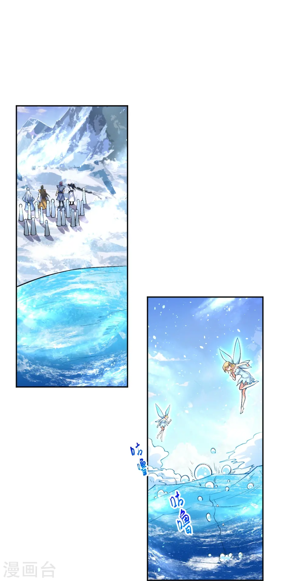 第566话 低调行事 第18页