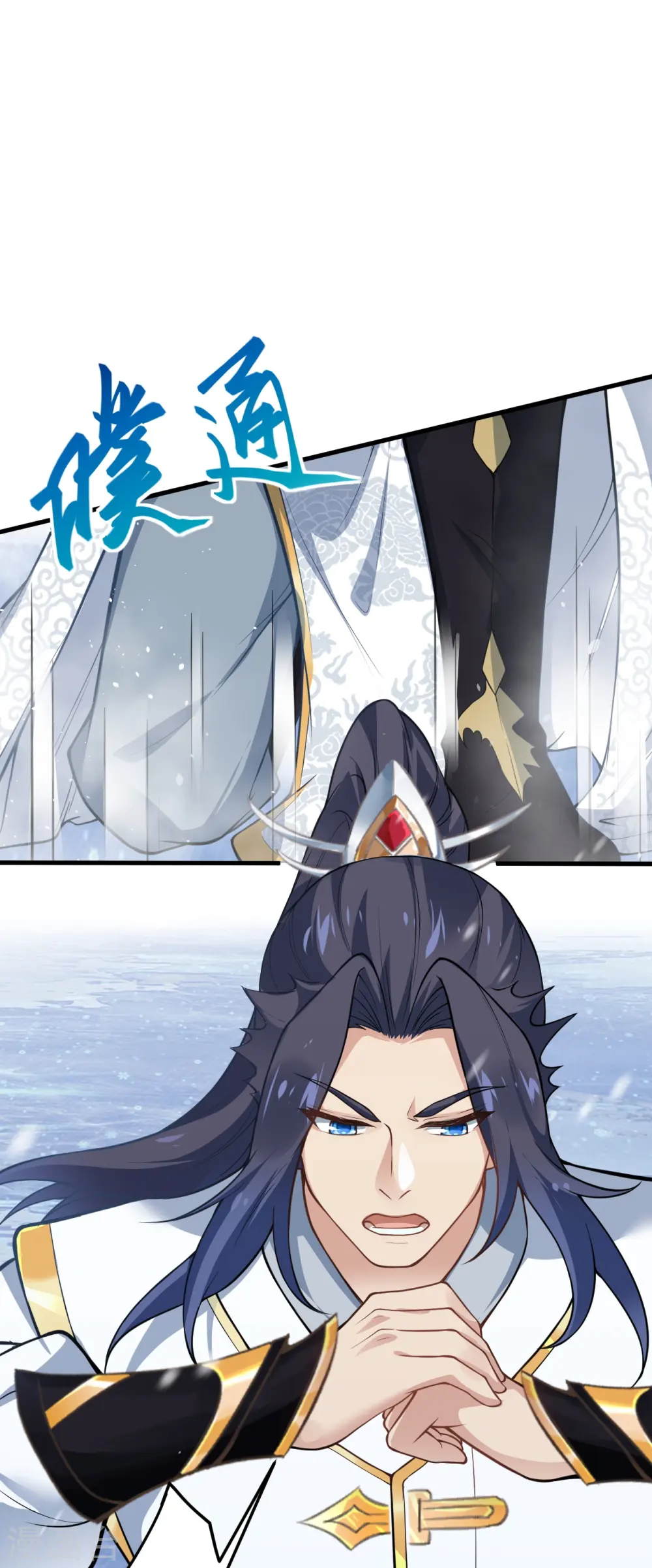 第571话 不会强迫你的 第5页