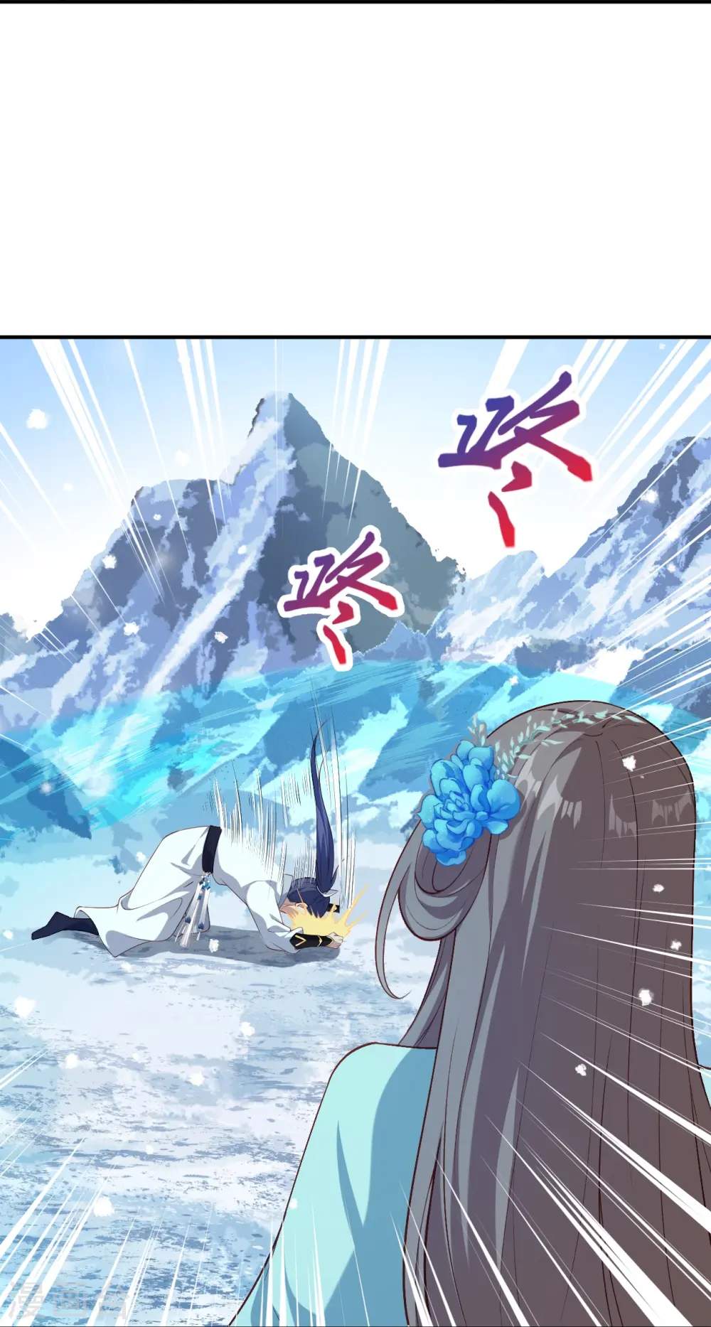 第571话 不会强迫你的 第55页