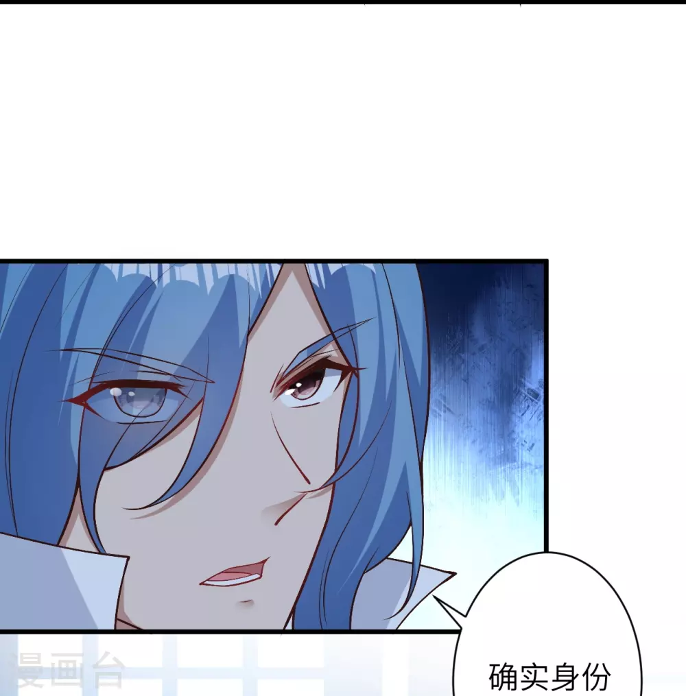 第576话 陷阱 第14页