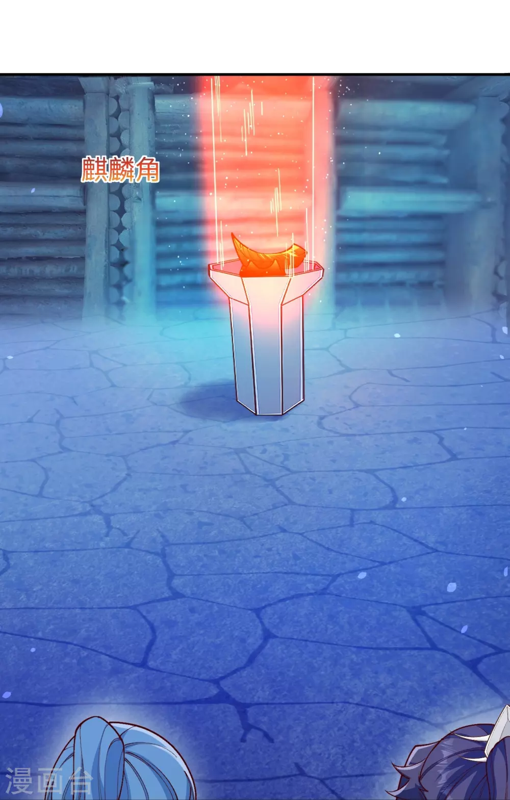 第576话 陷阱 第46页