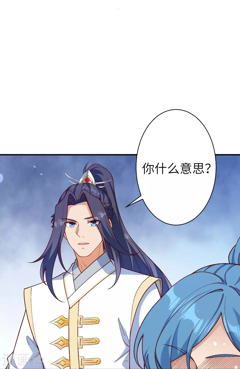 第576话 陷阱 第49页