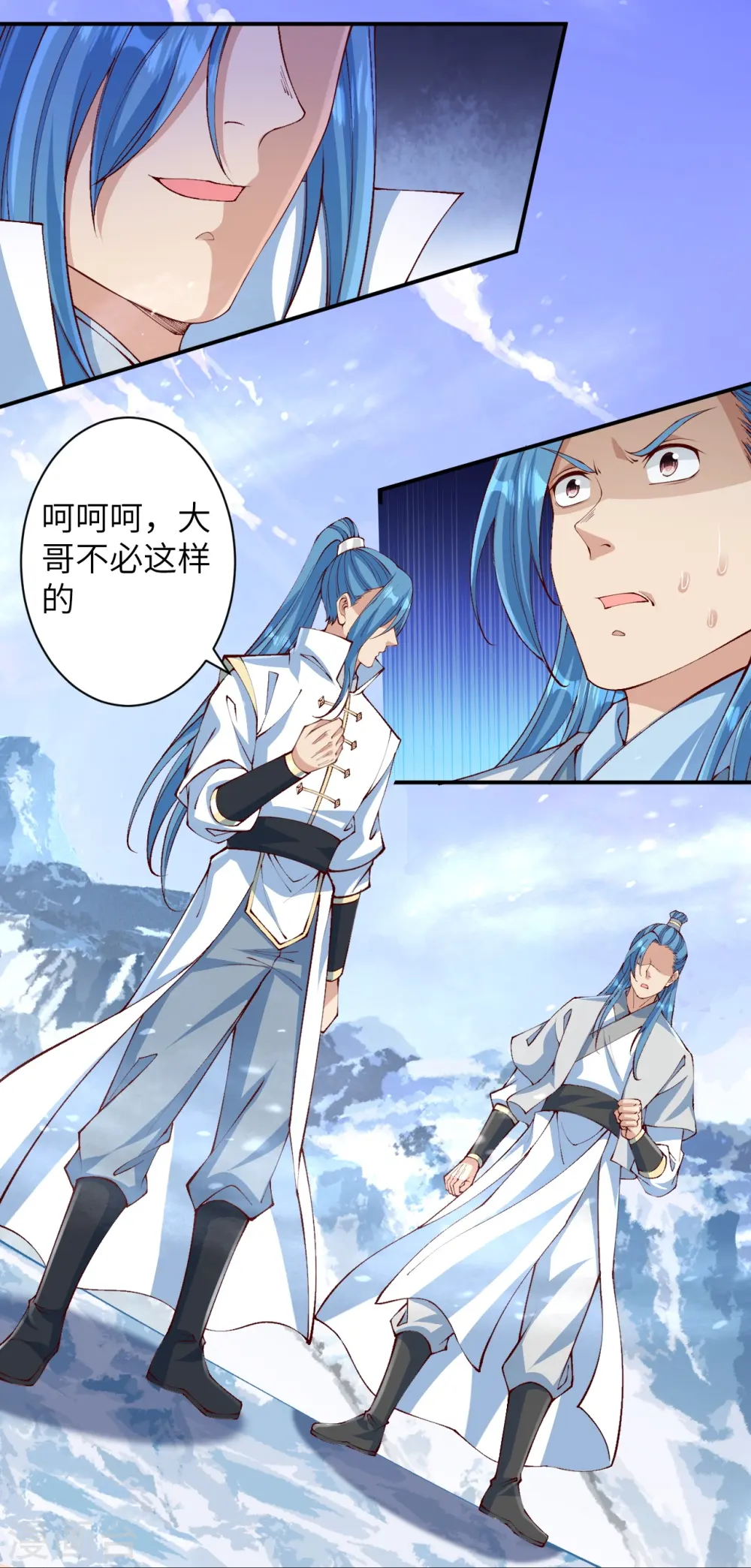第575话 取而代之 第9页