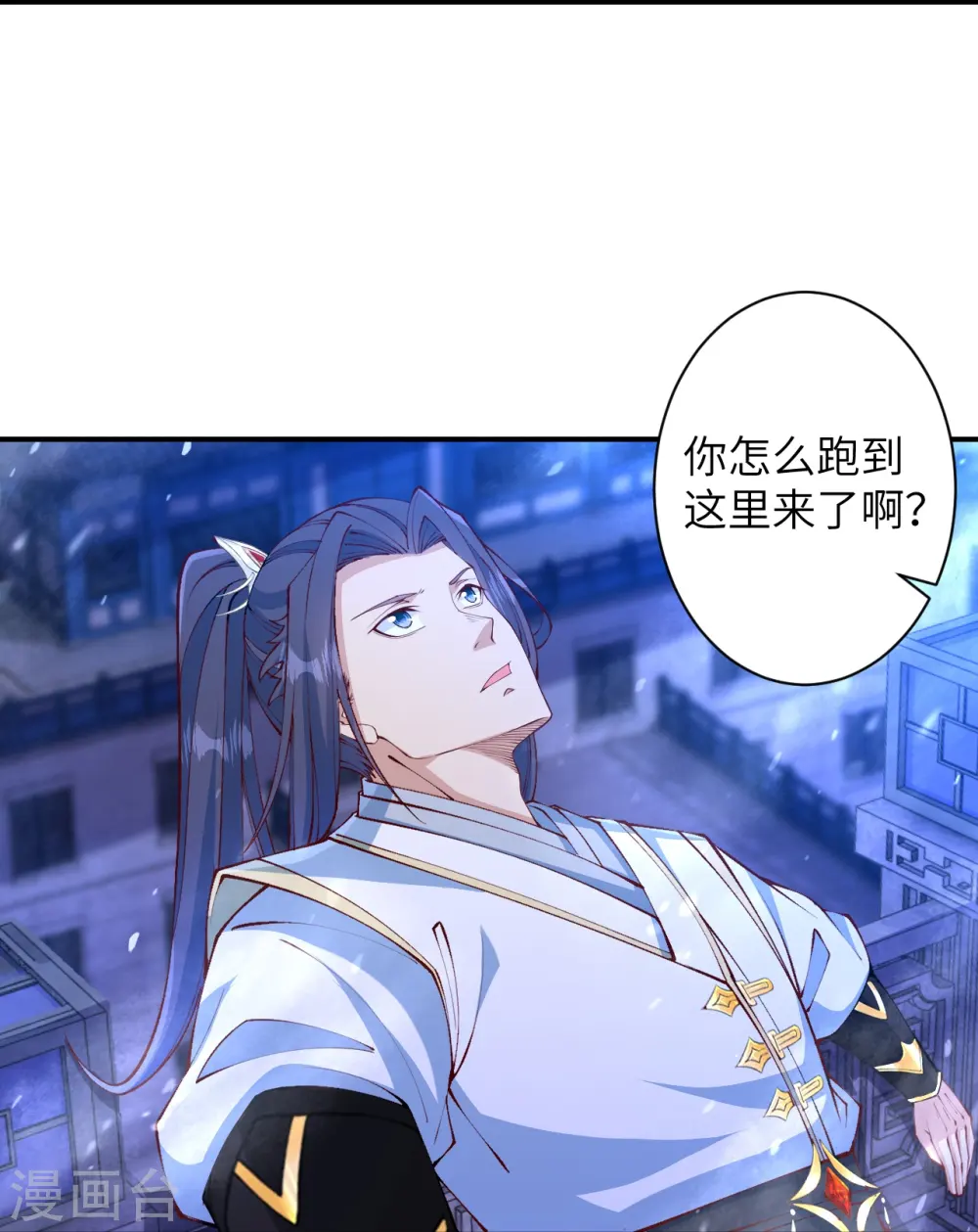第575话 取而代之 第18页